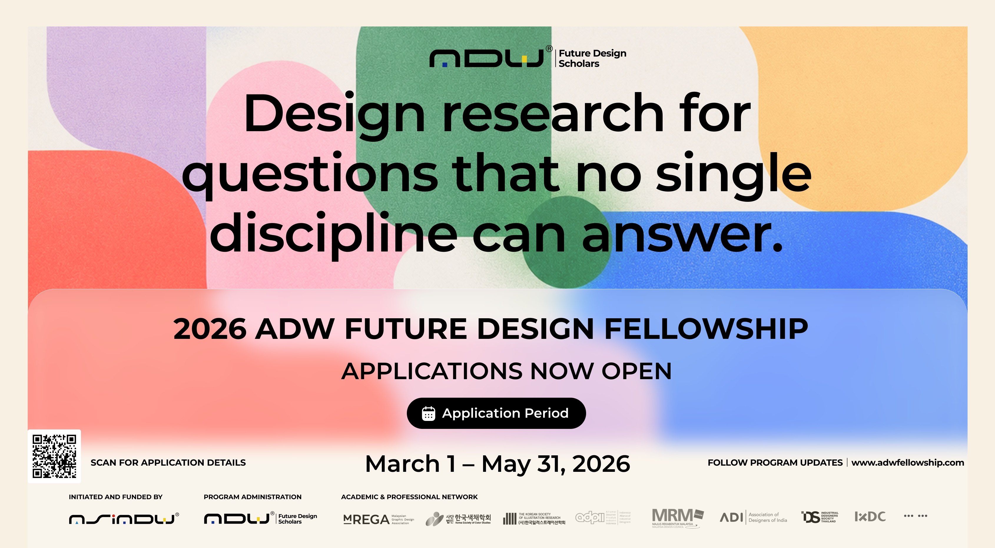 2026 ADW Future Design Fellowship Open Call banner with the annual theme, application period, support summary, and program contact details.